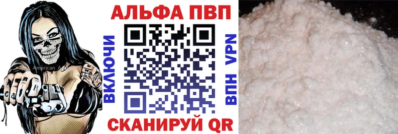 Купить наркотики сайты Звенигород ГАШИШ Cocaine APVP КЕТАМИН Меф мяу мяу Канабис