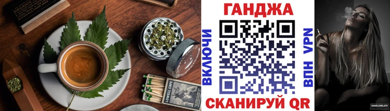 Еда ТГК конопля  мега ССЫЛКА  Звенигород 