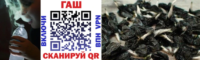 ГАШ индика сатива Звенигород
