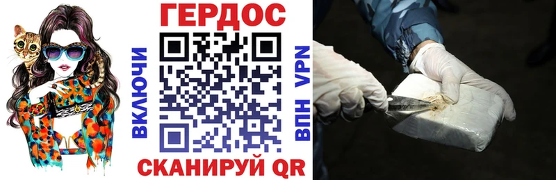 ГЕРОИН герыч  купить наркотики цена  Звенигород 