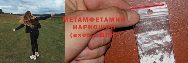 гидропоника Абдулино