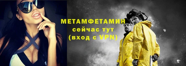 гидропоника Абдулино