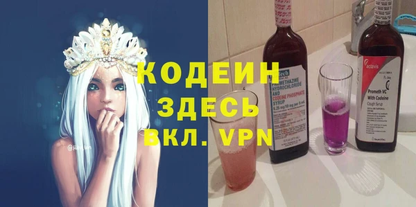 амфетамин Абаза