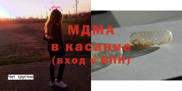 мескалин Бутурлиновка
