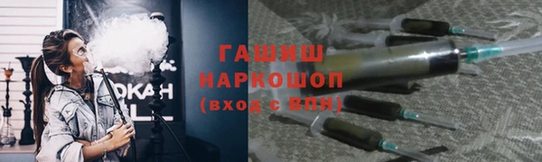 амфетамин Абаза