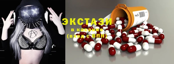 амфетамин Абаза