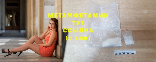 гидропоника Абдулино