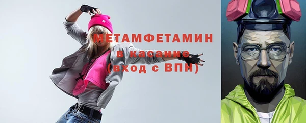 амфетамин Абаза