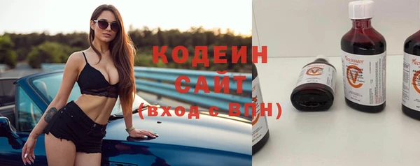 амфетамин Абаза