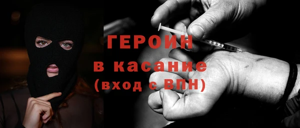 амфетамин Абаза