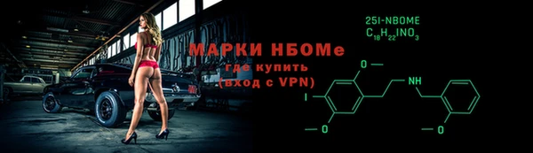 меф Покачи