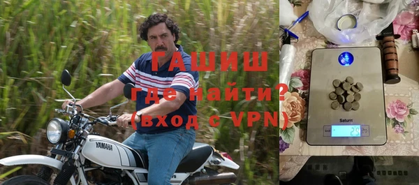 молекула духа Покровск