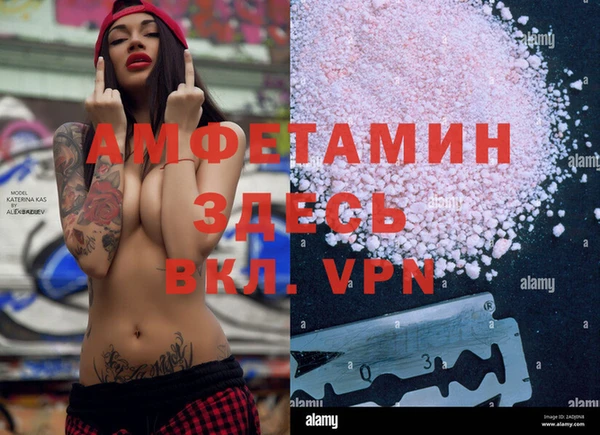меф Покров