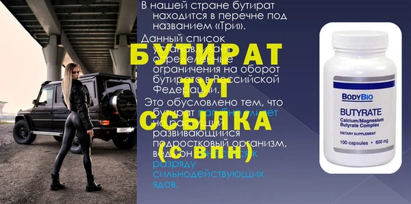крисы Абинск