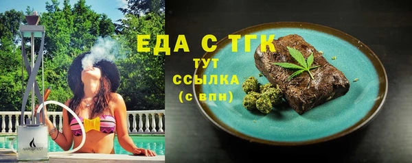 амфетамин Абаза