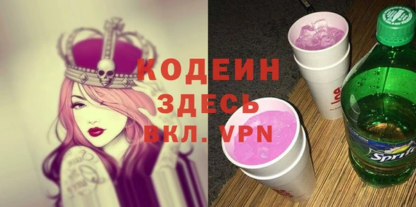 амфетамин Абаза