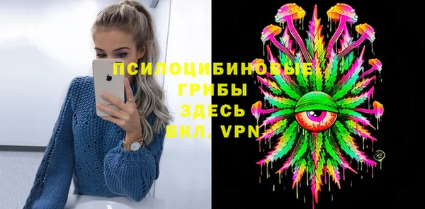 амфетамин Абаза