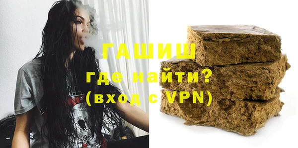 меф Покачи