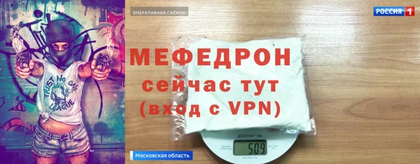 прущие крисы Валуйки