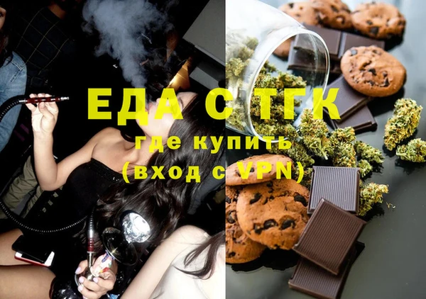 амфетамин Абаза
