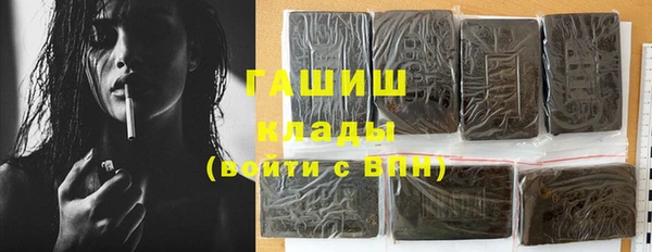 молекула духа Покровск