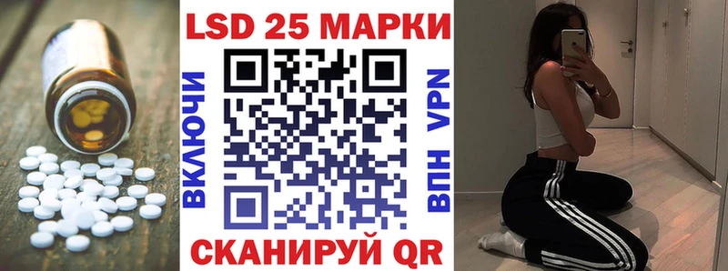 как найти наркотики  Звенигород  LSD-25 экстази ecstasy 