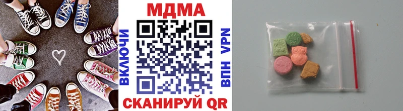 omg вход Звенигород МДМА Molly