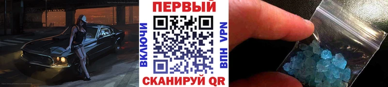 МЕТАМФЕТАМИН Декстрометамфетамин 99.9%  Звенигород 