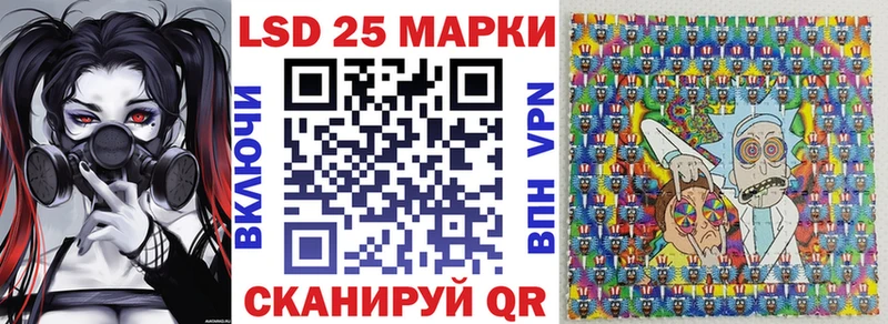 гидра как войти  Звенигород  Марки 25I-NBOMe 1,5мг 