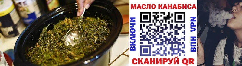 Дистиллят ТГК THC oil  дарк нет состав  Звенигород 
