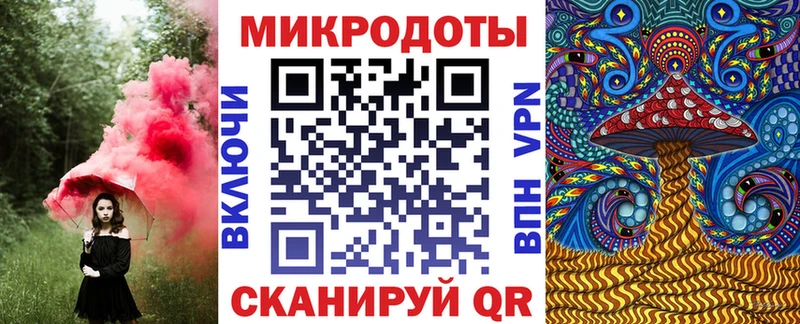 Псилоцибиновые грибы прущие грибы  Звенигород 